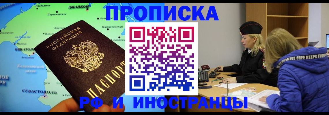 регистрация для дет. сада в Ессентуках
